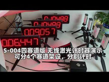 Load and play video in Gallery viewer, S-004 Wireless Laser Timing System